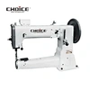 cylinder bed  industrial sewing machine